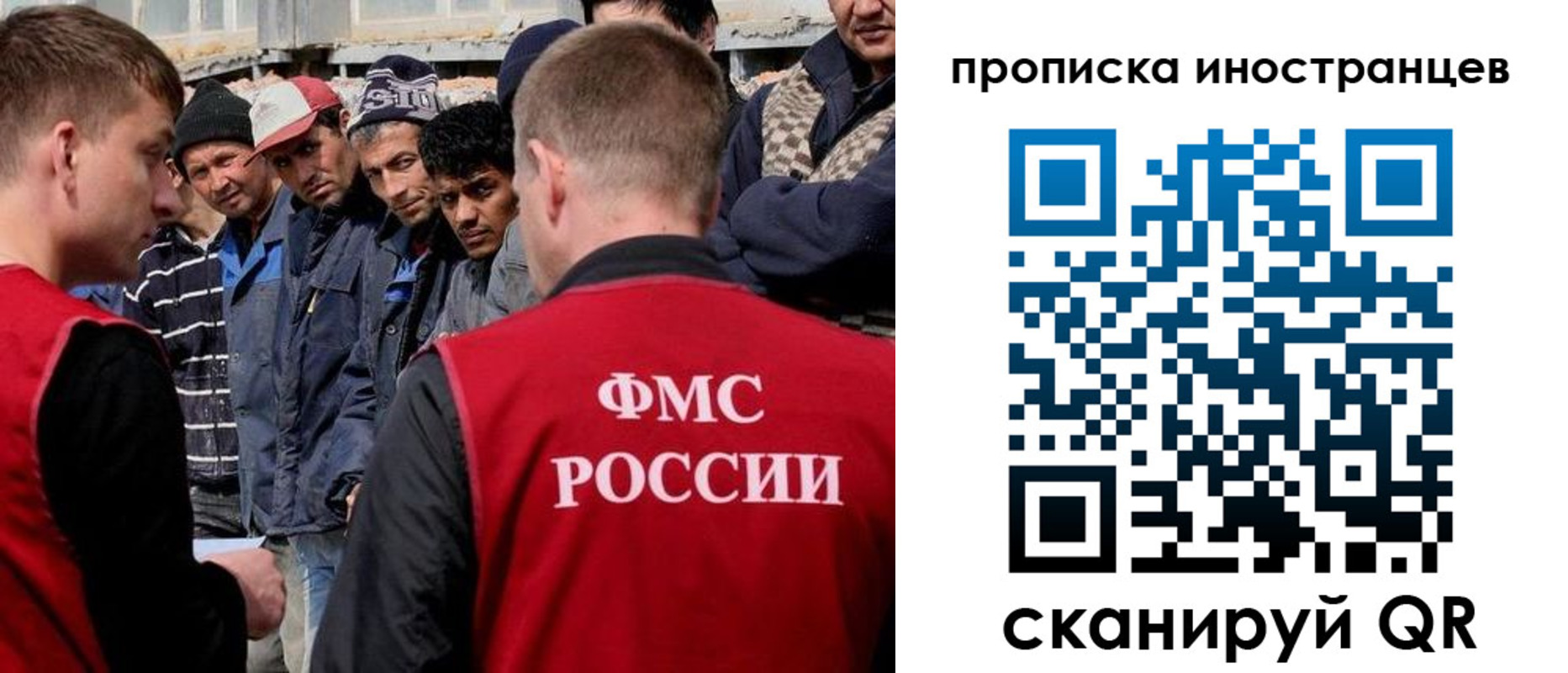 регистрация для школы в Заполярном