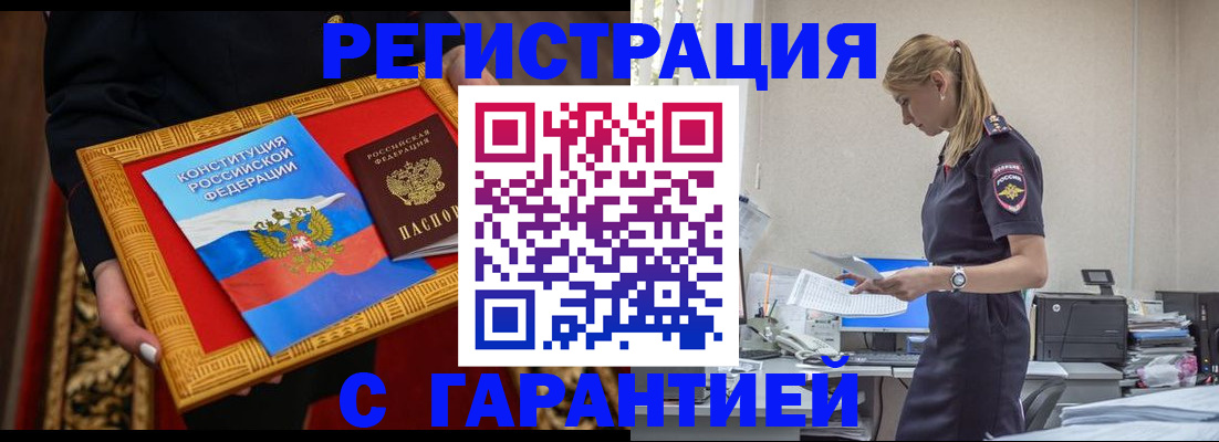 регистрация для школы в Заполярном