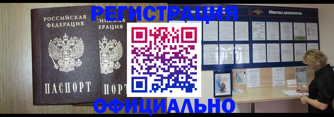 пропишу в квартире в Заполярном